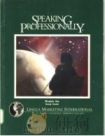 speaking professionally module six study guide（ PDF版）