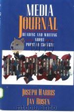 media journal reading and writing about popular culture（ PDF版）