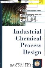 industrial chemical process design（ PDF版）