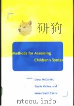 methods for assessing children's syntax     PDF电子版封面  0262133253   