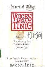 voices mga tinig     PDF电子版封面     