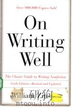 On Writing Well（ PDF版）