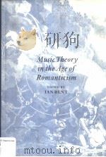 MUSIC THEORY IN THE AGE OF ROMANTICISM（ PDF版）