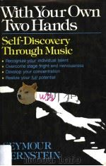 WITH YOUR OWN TOW HANDS SELF-DISCOVERY THROUTH MUSIC     PDF电子版封面  0028703103  SEYMOUR BERNSTEIN 