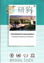 WATER REPORTS 25 GROUNDWATER MANAGEMENT THE SEARCH FOR PRACTICAL APPROACHES     PDF电子版封面  9251049084   