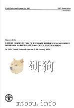 FAO FISHERIES REPORT NO.697 REPORT OF THE EXPERT CONSULTATION OF REGIONAL FISHERIES MANAGEMENT BODIE     PDF电子版封面  9251048886   