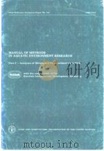 FAO Fisheries Technical Paper No.212  MANUAL OF METHODS IN AQUATIC ENVIRONMENT RESEARCH   1983  PDF电子版封面  925101275X   