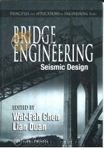 bridge engineering     PDF电子版封面  0849316839   