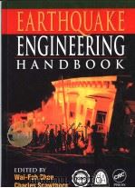 EARTHQUAKE ENGINEERING HANDBOOK     PDF电子版封面  0849300681   