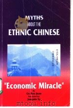 MYHS ABOUT THE ETHNIC CHINESE     PDF电子版封面  9718857079   