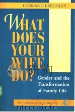 WHAT DOES YOUR WIFE DO?（ PDF版）