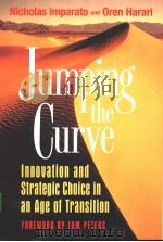 JUMPING THE CURVE（ PDF版）