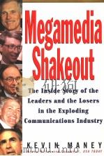 Megamedia Shakeout（ PDF版）