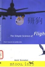 The Simple Science of Flight（ PDF版）