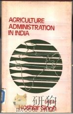 AGRICUL TURE ADMINISTRATION IN INDIA   1986  PDF电子版封面  8170440386  HOSHIAR SINGH 