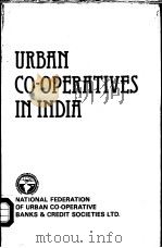 URBAN CO-OPERATIVES IN INDIA   1986  PDF电子版封面  8121001765  NATIONAL FEDERATION OF URBAN C 