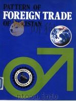 PATTERN OF FOREIGN TRADE OF PAKISTAN   1984  PDF电子版封面    Chamber of Commerce & Industry 