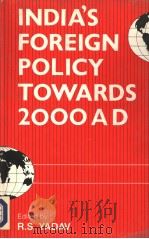 INDIA'S FOREIGN POLICY TOWARDS 2000 AD   1993  PDF电子版封面  8171004741  R.S.YADAV 
