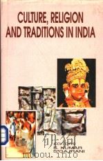CULTURE，RELIGION AND TRADITIONS IN INDIA Vol 1   1998  PDF电子版封面  8186867031  Dr.S.Kumar  Dr.S.Gajrani 