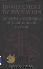 INVOLVEMENT BY INVITATION American Strategies of Containment in Iran   1987  PDF电子版封面  0271004908  Kuross A.Samii 