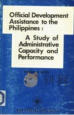Official Development Assistance to the Philippines:A Study of Administrative Capacity and Performanc（1985 PDF版）