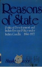 Reasons of State  Poltical Development and India's Forcign Policy under Indira Gandhi  1966-197   1982  PDF电子版封面  0706912756  shashi Tharoor 