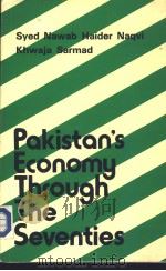 Pakistan's Economy Through The Seventies（1984 PDF版）