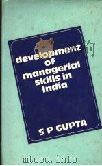 DEVELOPMENT OF MANAGERIAL SKILLS IN INDIA（1979 PDF版）