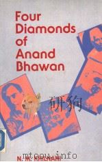 FOUR DIAMONDS OF ANAND BHAVAN     PDF电子版封面  8070320518  Dr.NIRANJAN M. KHILNANI 
