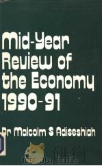 MID-YEAR REVIEW OF THE ECONOMY1990-91   1991  PDF电子版封面  8122002293  Malcolm S.Adiseshiah 