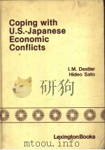 Coping with U.S.-Japanese Economic Conflicts（1982 PDF版）