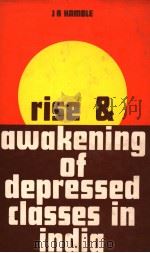 rise & awakening of depressed classes in india（1979 PDF版）