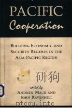 Pacific Cooperation  Building Economic and Security Regimes in the Asia-Pacific Region（1995 PDF版）