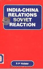 INDIA-CHINA RELATIONS SOVIET REACTION   1988  PDF电子版封面  8185151180  S P YADAV 