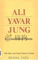 ALI YAVAR JUNG  Commemoration Volume   1983  PDF电子版封面  0861320638   