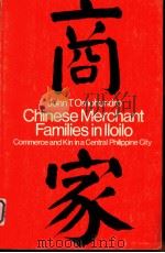 Chinese Merchat Families in lloilo  Commerce and Kin in a Central Philippine City   1981  PDF电子版封面  0821406191  John T.Omohundro 