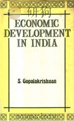 Economic Development in India  A Study of Debt-Financed Government Expenditure   1989  PDF电子版封面  8170411386  S.Gopalakrishnan 