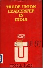 TRADE UNION LEADERSHIP IN INDIA  A SOCIOLOGICAL PERSPECTIVE（1985 PDF版）
