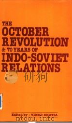 THE OCTOBER REVOLUTION & 70 YEARS OF INDO-SOVIET RELATIONS   1987  PDF电子版封面  8185197008  VINOD BHATIA 