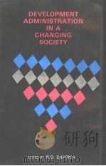 DEVELOPMENT ADMINISTRATION IN A CHANGING SOCIETY（1987 PDF版）