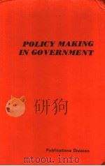 POLICY MAKING IN GOVERNMENT     PDF电子版封面    K.D.Madan 