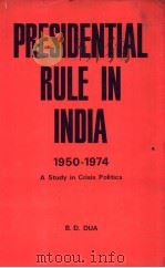 PRESIDINTIAL RULE IN INDIA  1950-1974     PDF电子版封面    B.D.DUA 