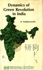 DYNAMICS OF GREEN REVOLUTION IN INDIA     PDF电子版封面    B Venkateswarlu 