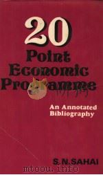 20-Point Economic Programme an annotated bibliography     PDF电子版封面    Dr.S.N.SAHAI 