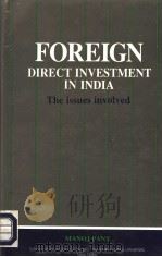 FOREIGN DIRECT INVESTMENT IN INDIA:THE ISSUES INVOLVED（1995 PDF版）