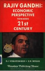RAJIV GANDHI：ECONOMIC PERSPECTIVE TOWARDS 21ST CENTURY   1989  PDF电子版封面  8170400023  R J VENKATESWARAN·D M MITHANI 