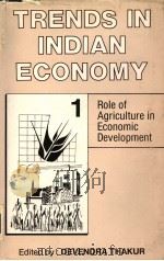 TRENDS IN INDIAN ECONOMY VOLUME 1   1993  PDF电子版封面  8171004474  DEVENDRA THAKUR 