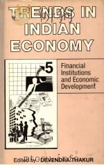 TRENDS IN INDIAN ECONOMY VOLUME 5   1993  PDF电子版封面  8171004539  DEVENDRA THAKUR 