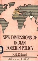 NEW DIMENSIONS OF INDIAN FOREIGN POLICY   1995  PDF电子版封面  8185873100  N.M.Khilnani 