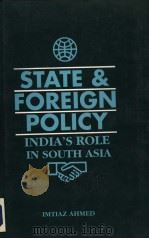 State and Foreign Policy:India's Role in South Asia   1993  PDF电子版封面  070696568X  Imtiaz Ahmed 
